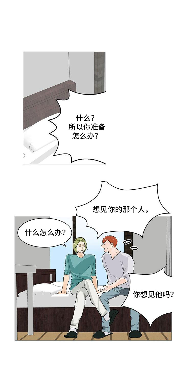 第31章：决定离开5