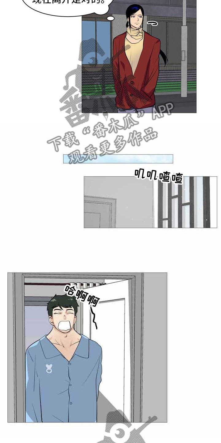 第32章：伤心告别3