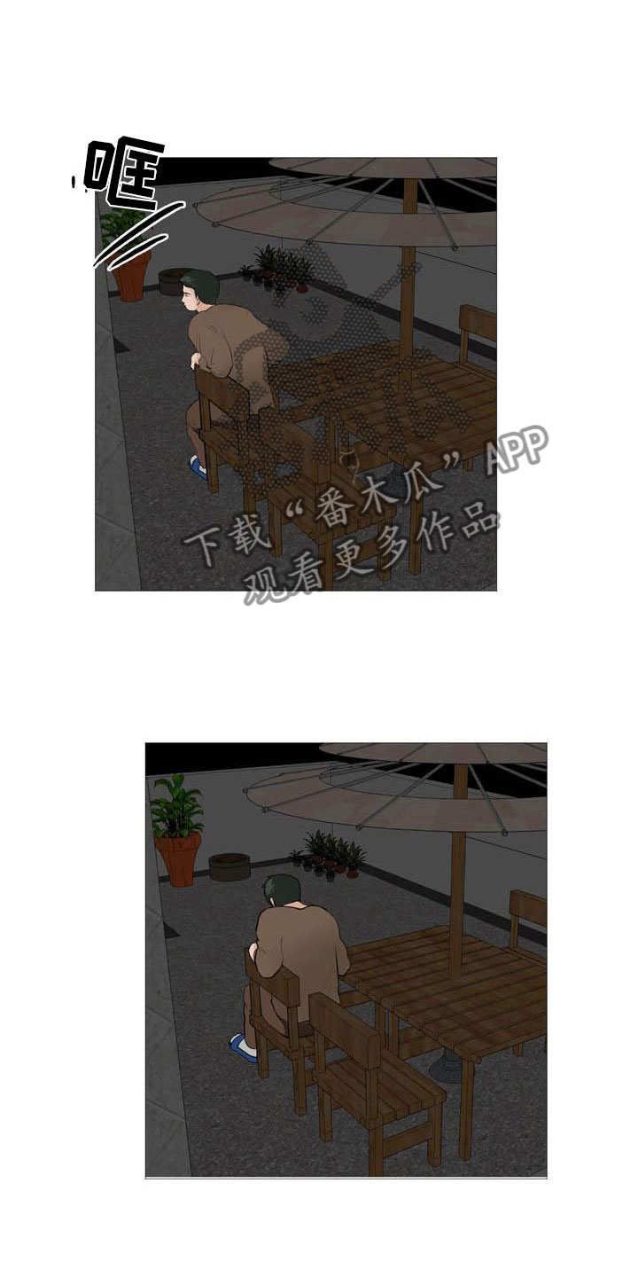 第28章：无力辩解10
