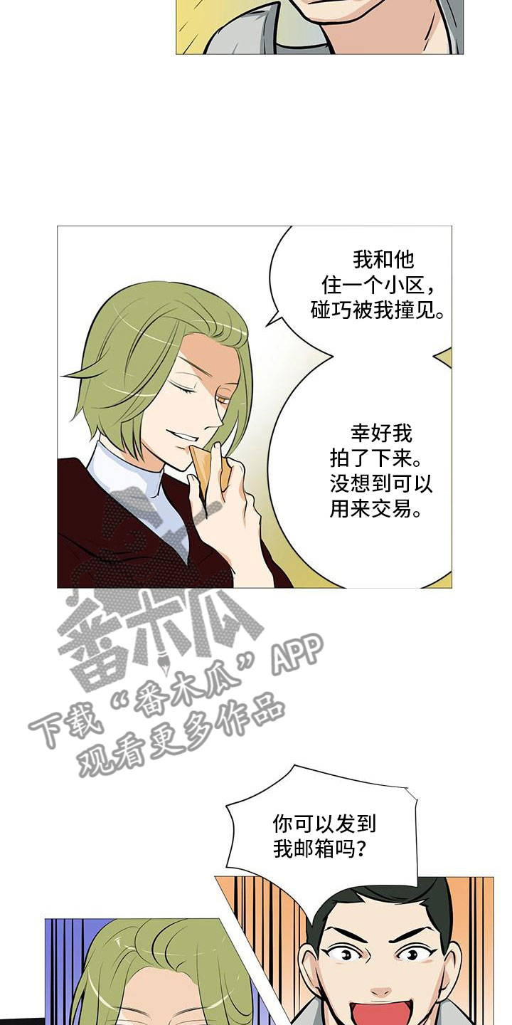 第9章：守株待兔14