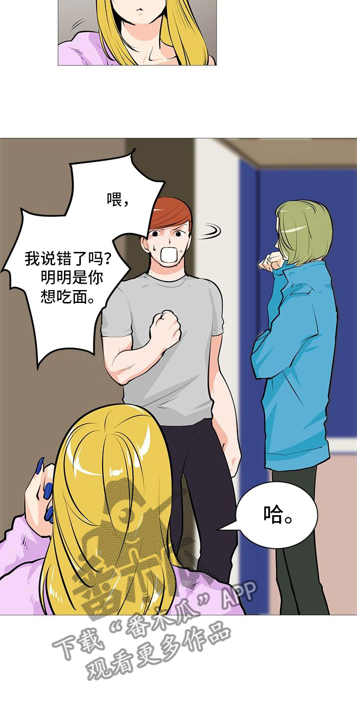 第13章：逮个正着14