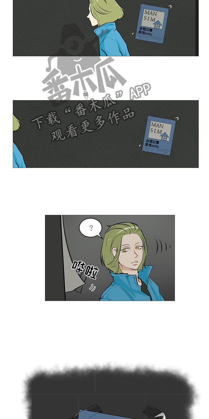 第14章：流落街头10