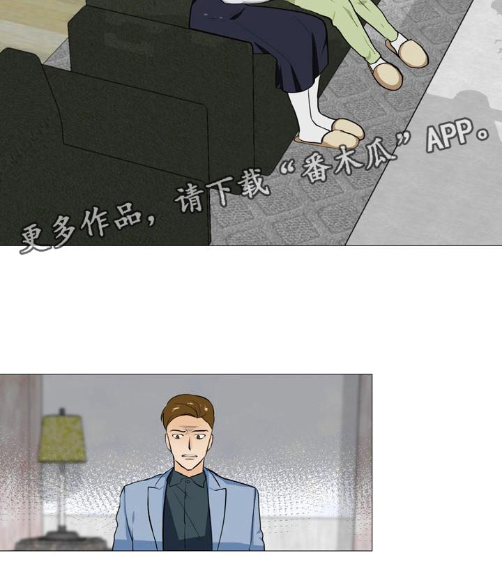 第39章：计划推进15