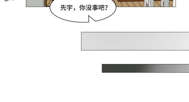 第43章：阴差阳错16