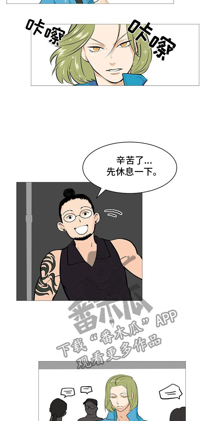 第12章：夜贴小广告1