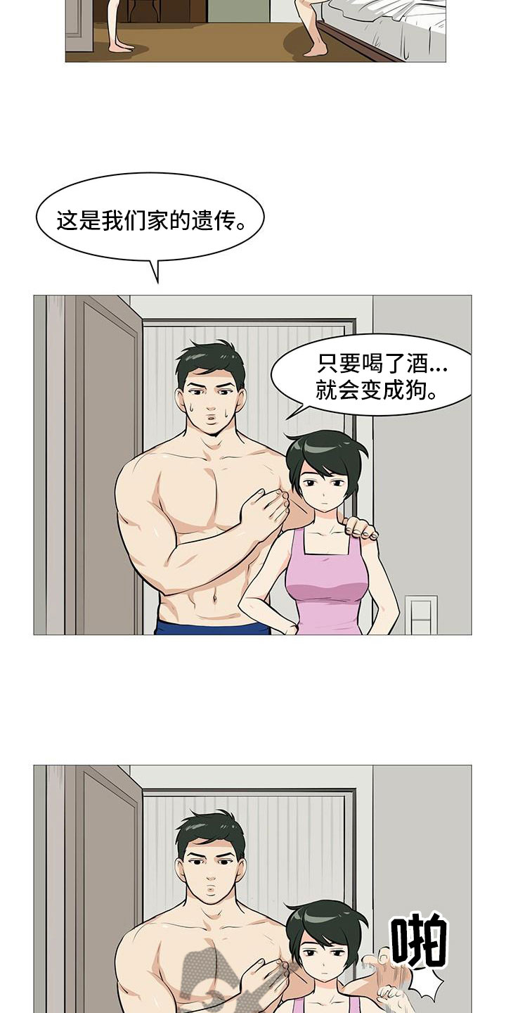 第11章：梅开二度8