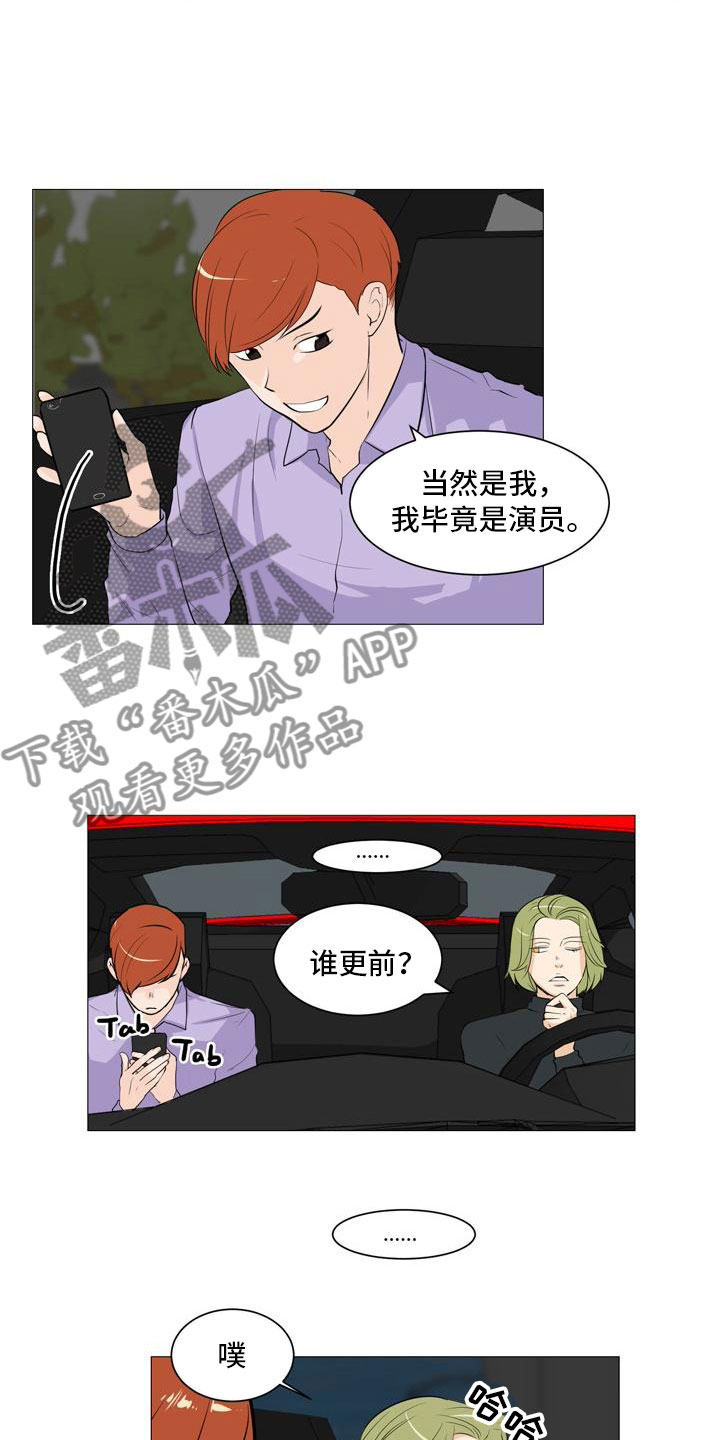 第37章：形势巨变17