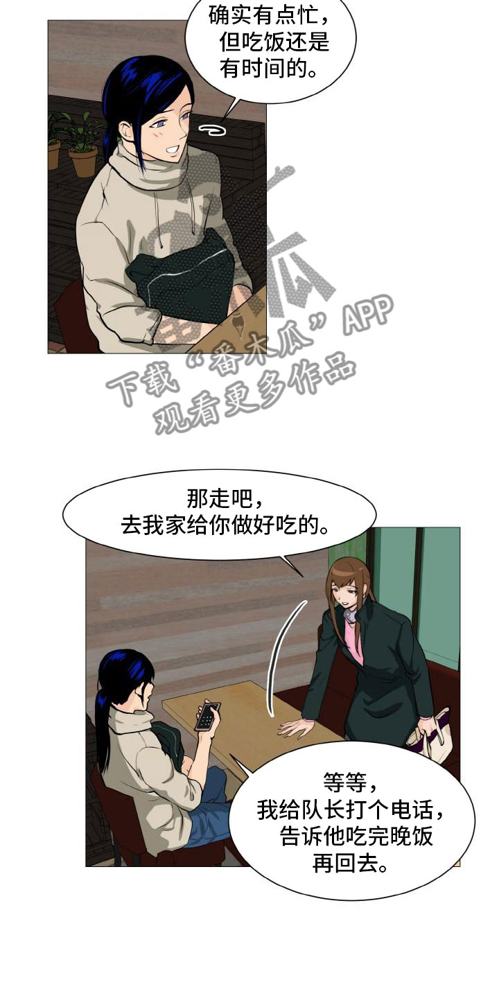第40章：暗流涌动18