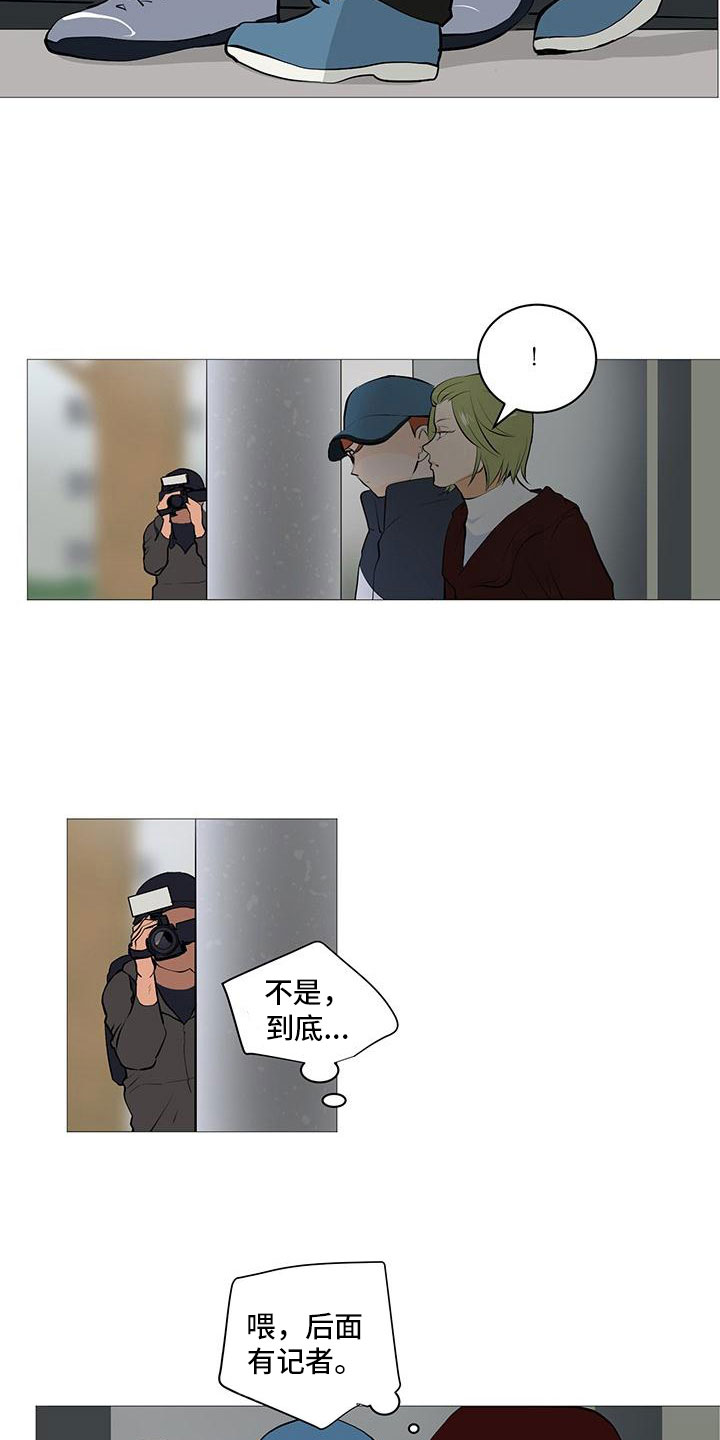 第8章：黄牌警告15