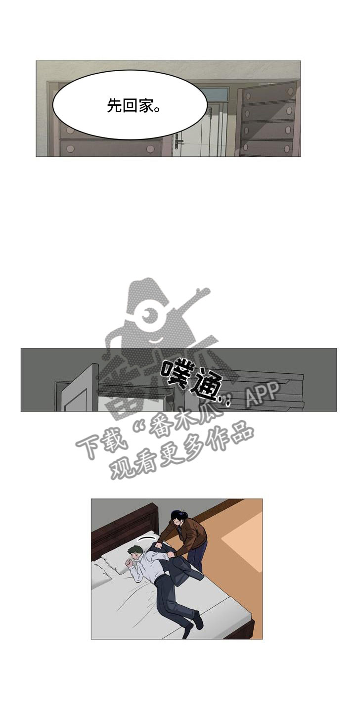 第33章：各自悲喜11