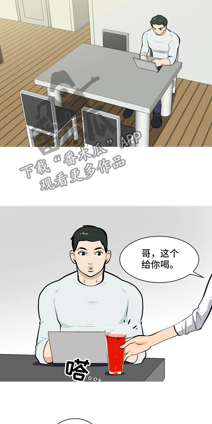 第16章：找上门来14