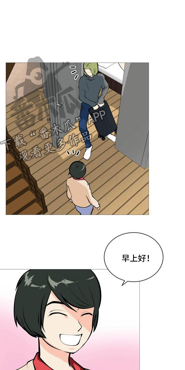 第15章：梅花三弄9