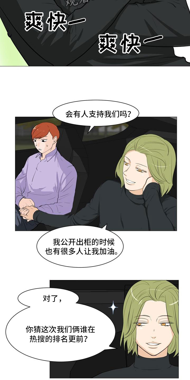 第37章：形势巨变16