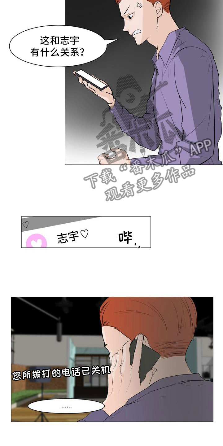 第35章：开始行动15