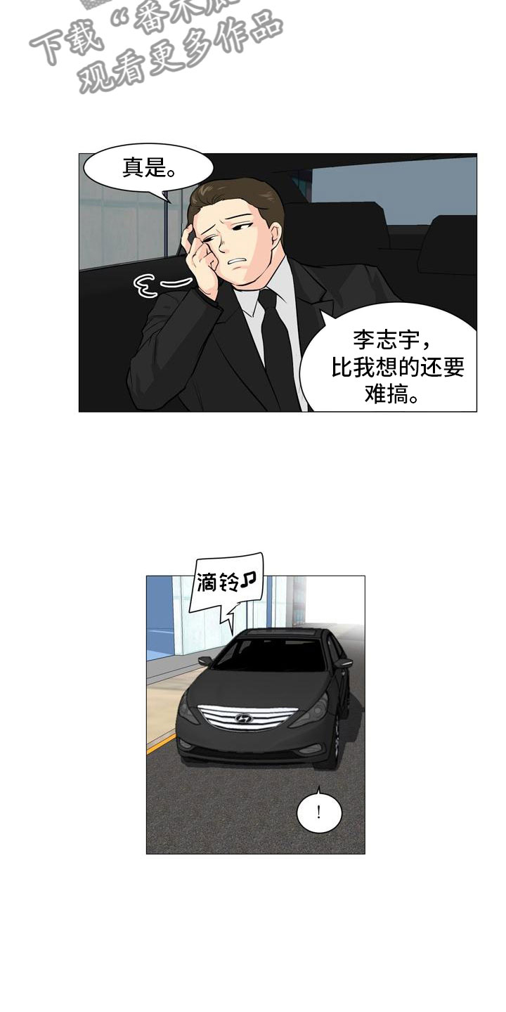 第39章：计划推进6