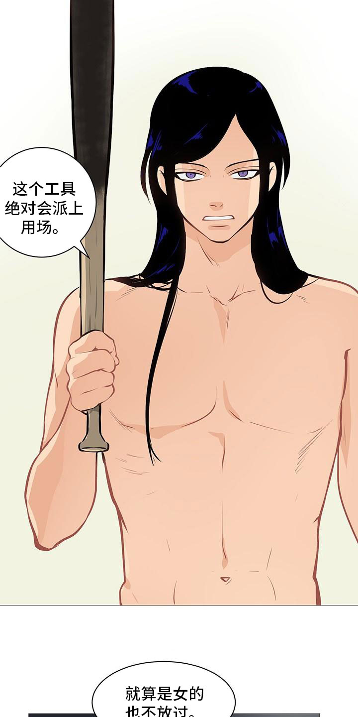 第11章：梅开二度11
