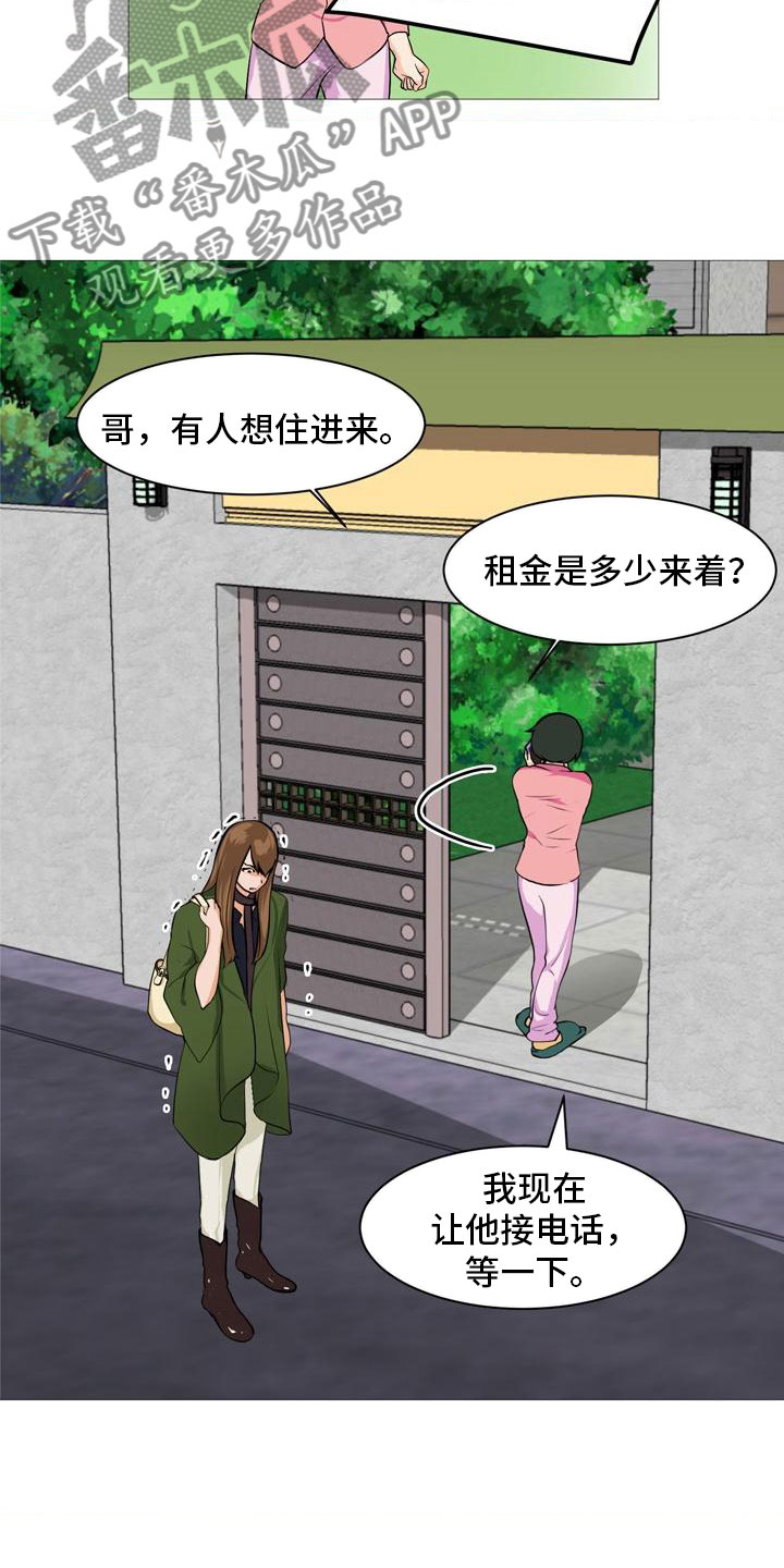 第35章：开始行动4