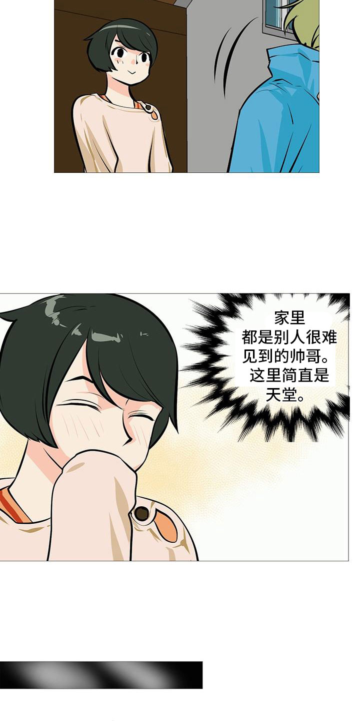 第15章：梅花三弄4