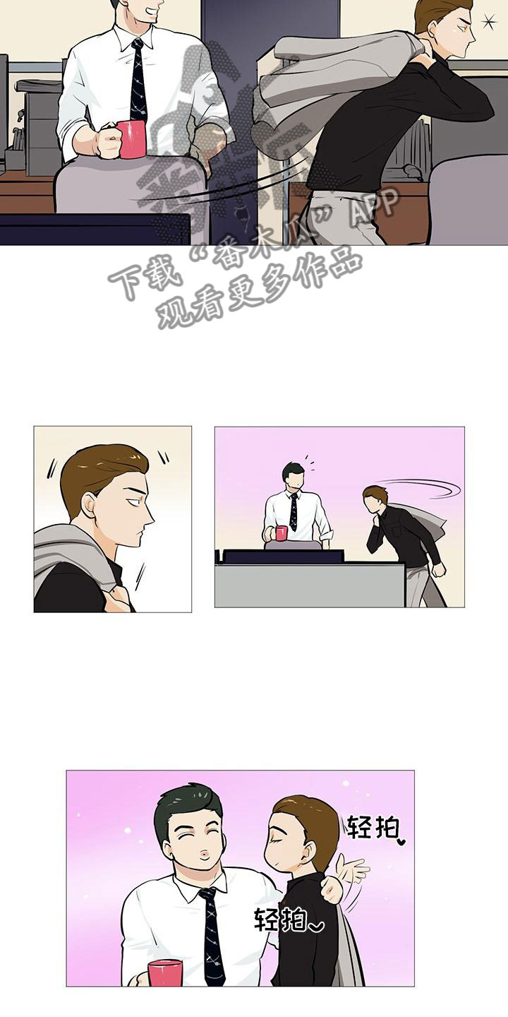 第8章：黄牌警告12