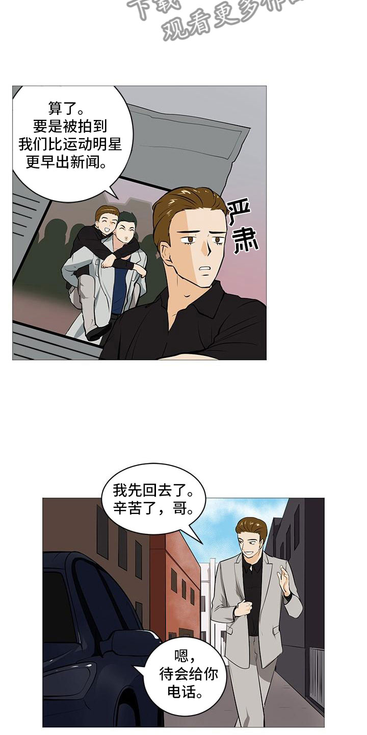 第9章：守株待兔1