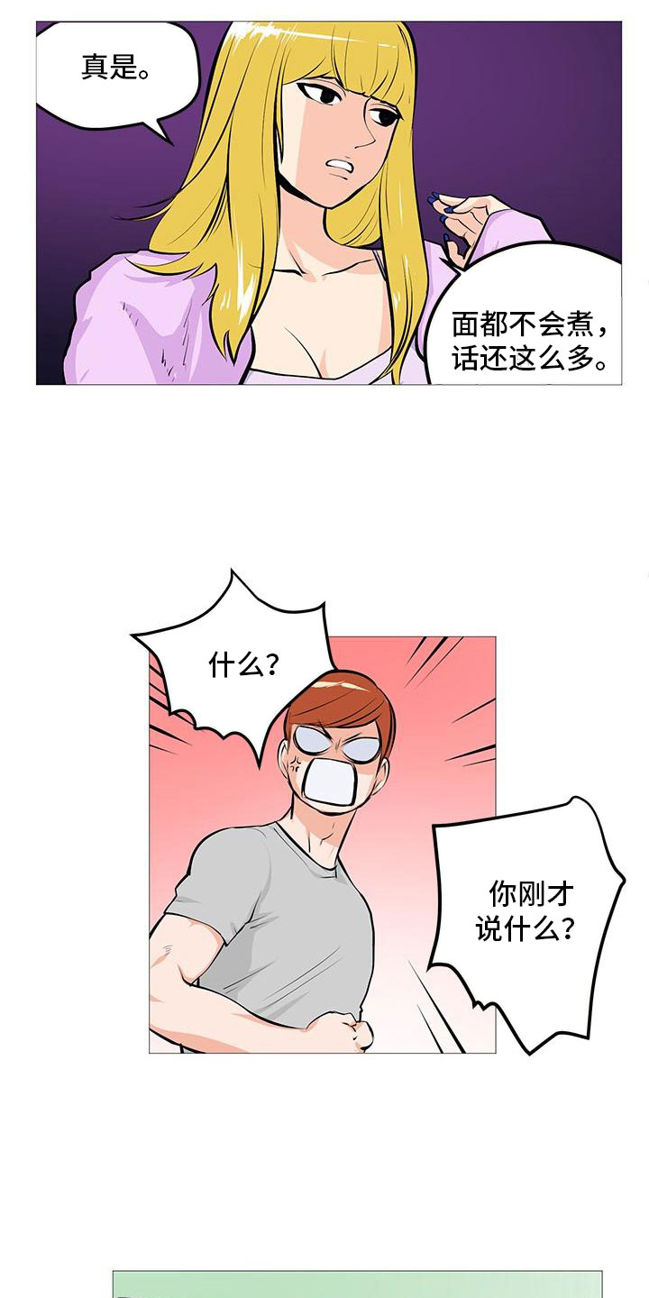 第13章：逮个正着15