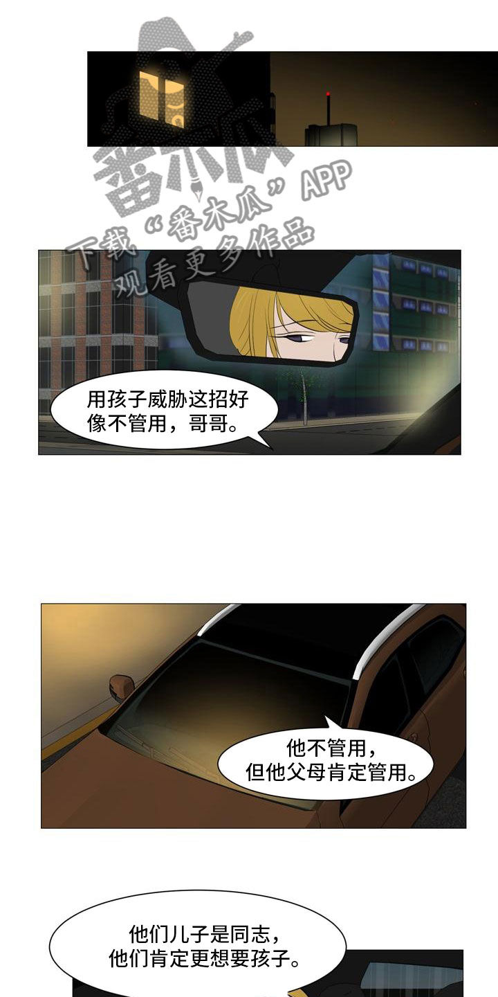 第39章：计划推进0