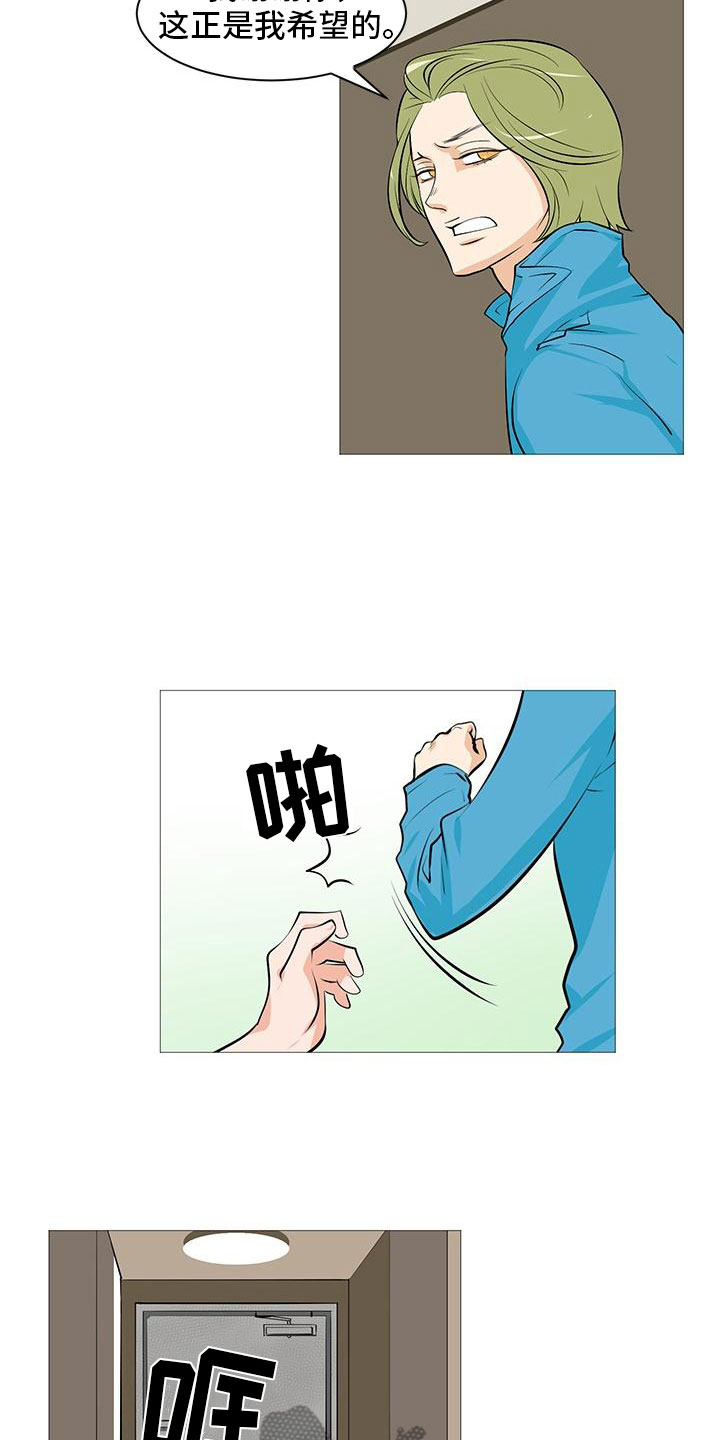 第14章：流落街头5