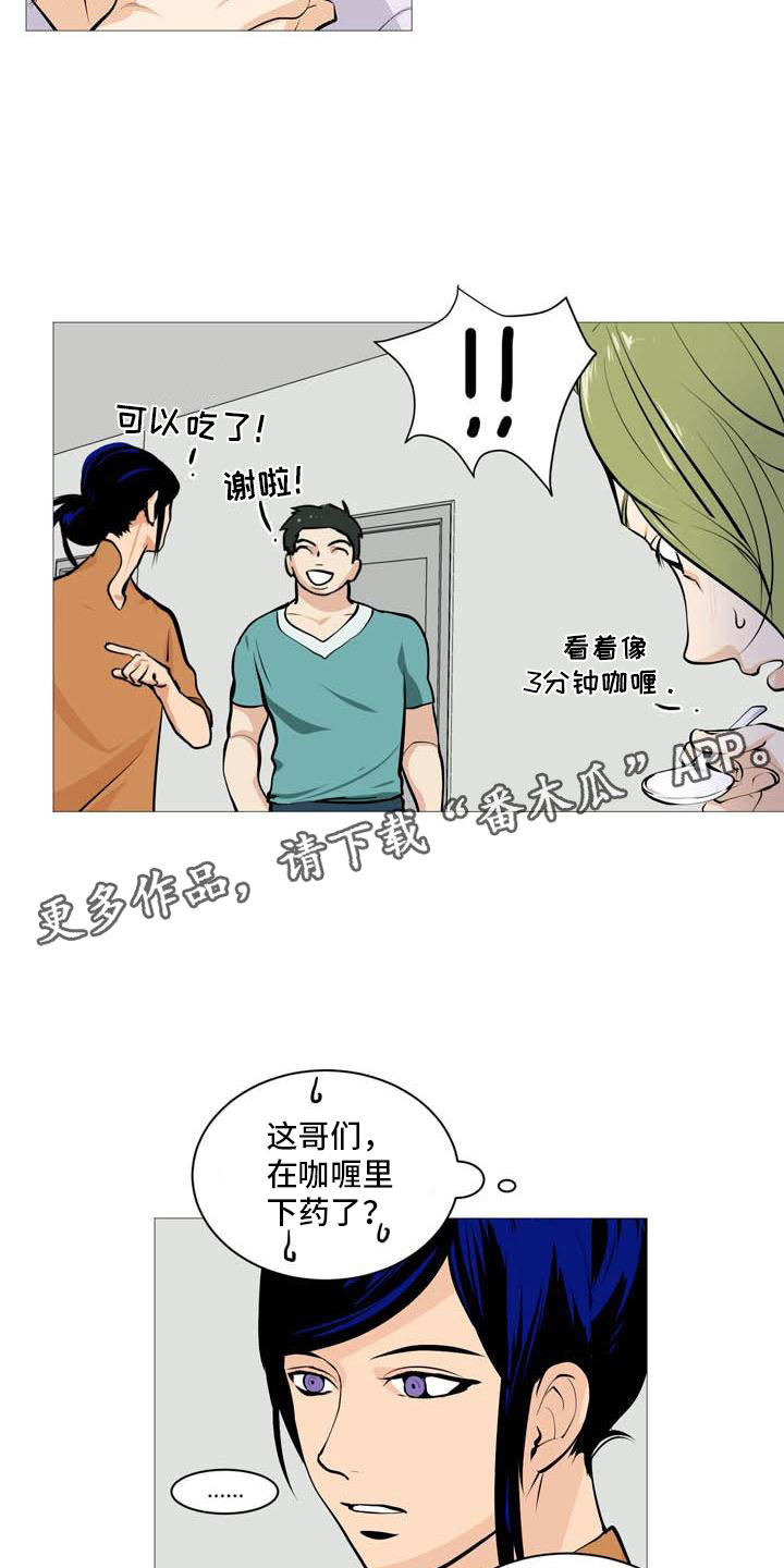第21章：无药可治14