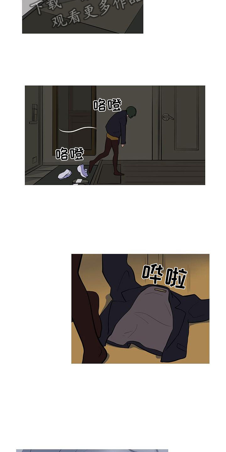 第7章：酒后错误7