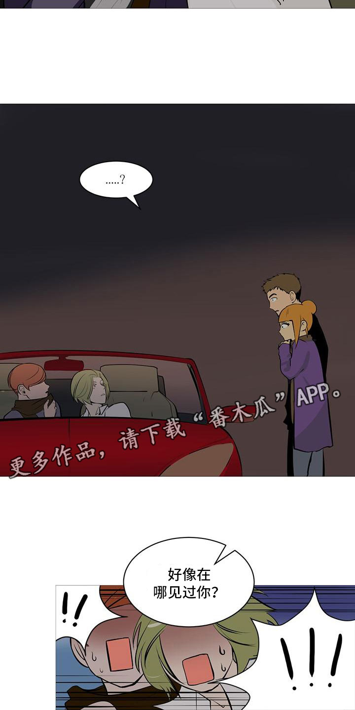 第4章：人气组合3