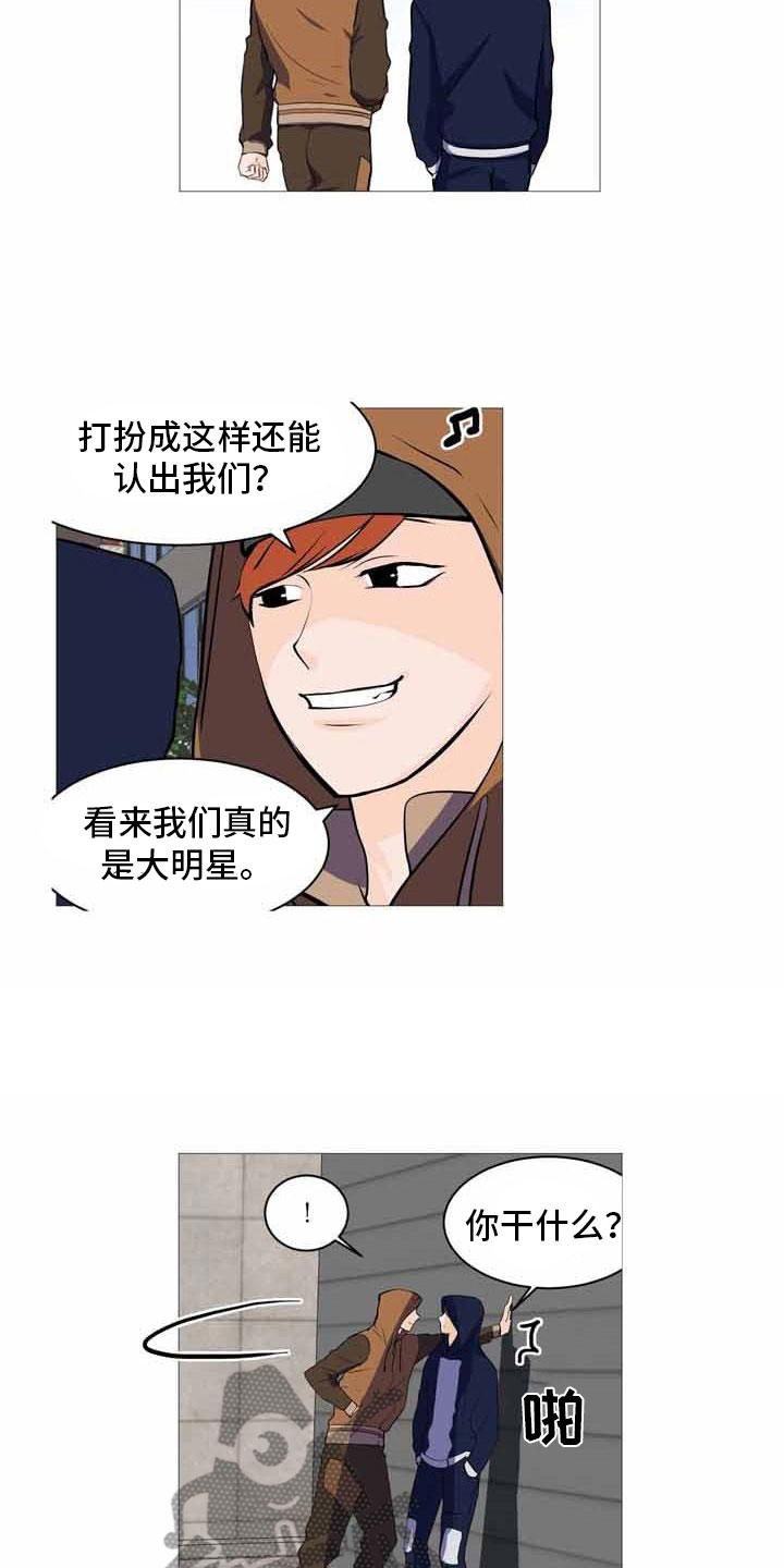 第33章：各自悲喜1