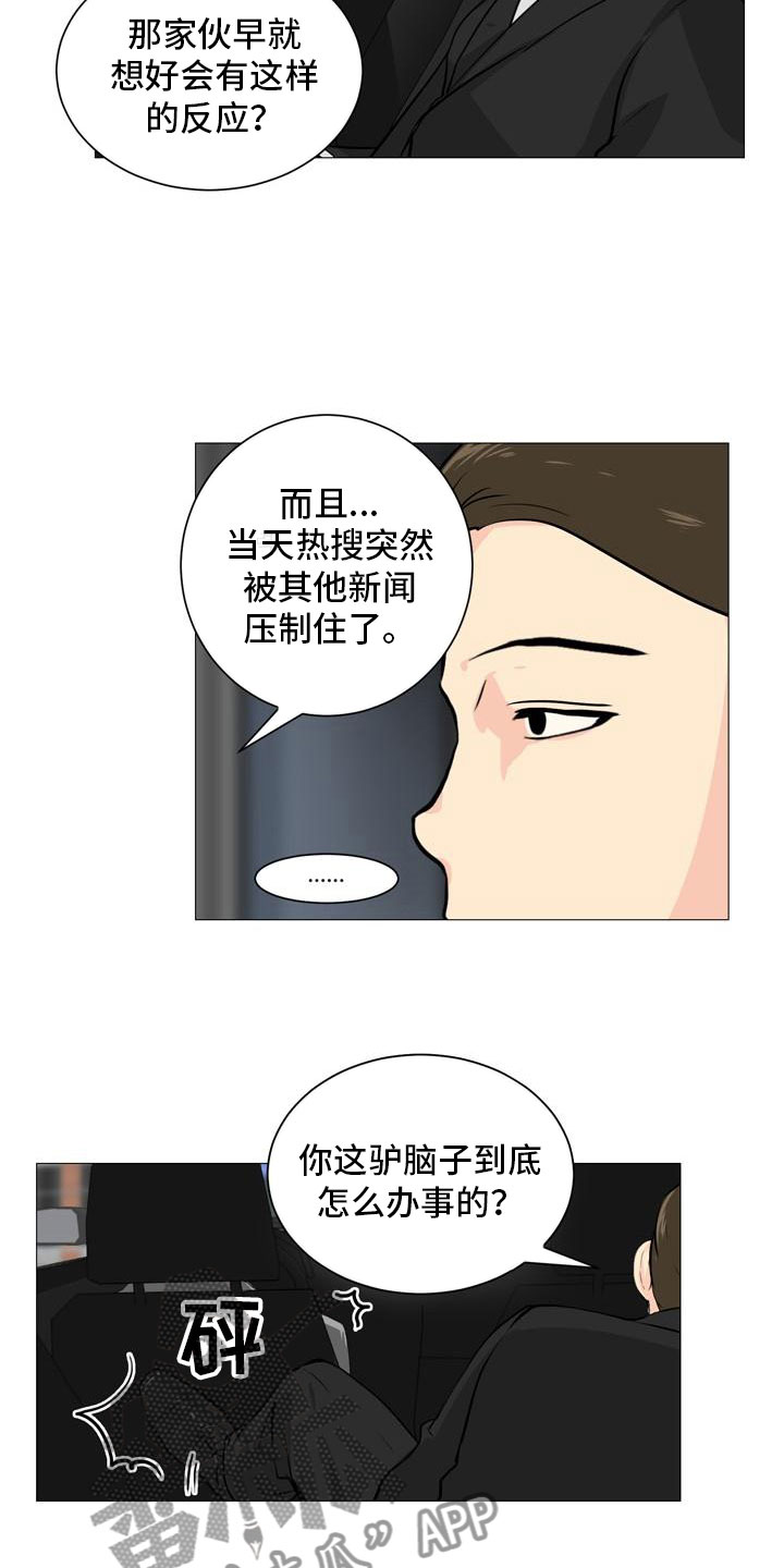 第39章：计划推进5