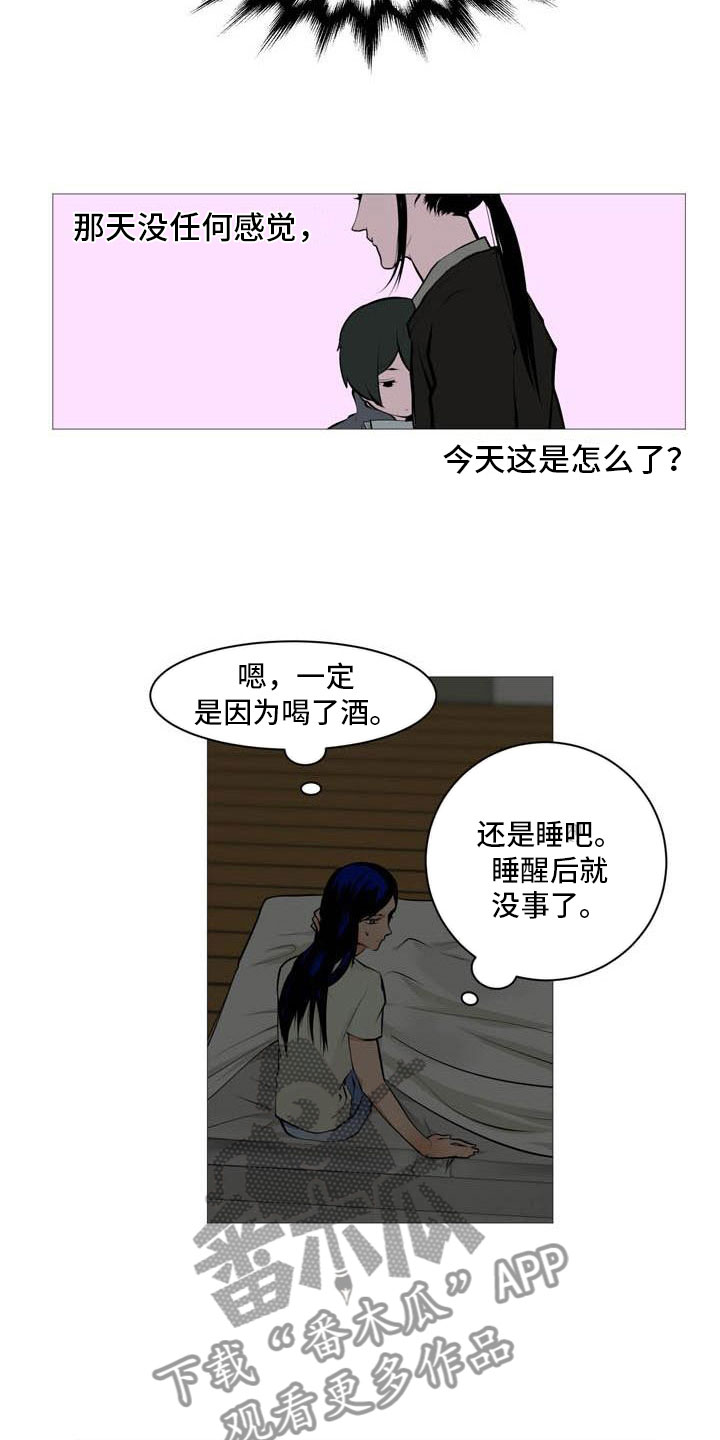 第21章：无药可治1