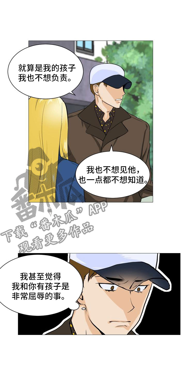 第37章：形势巨变3