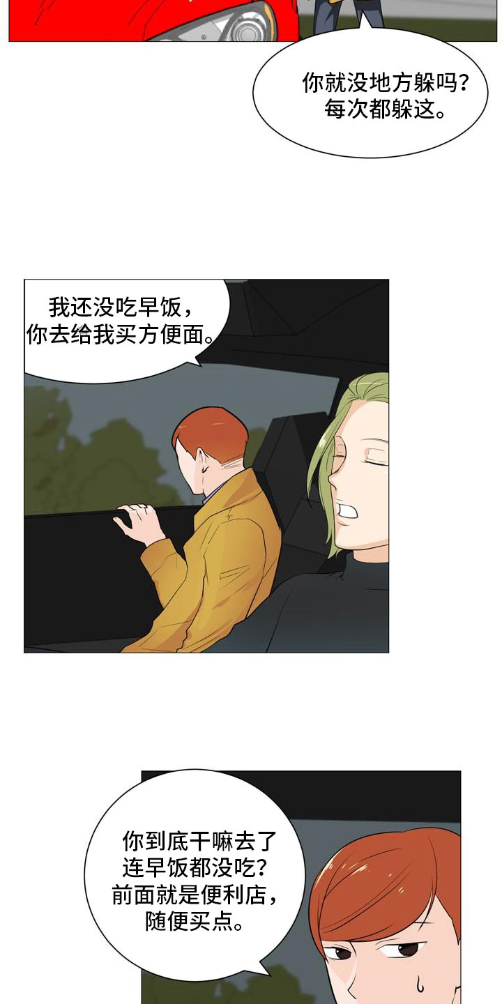 第37章：形势巨变10