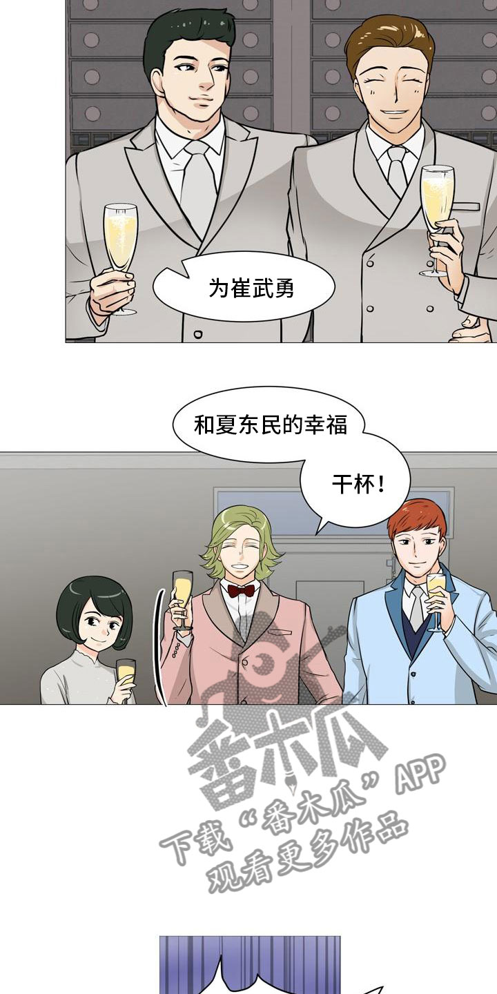 第44章：爱心小窝15