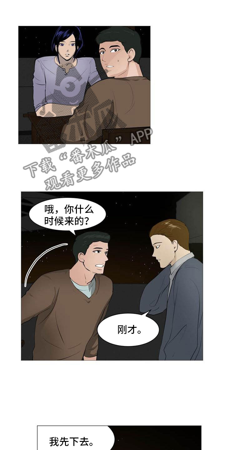 第28章：无力辩解0