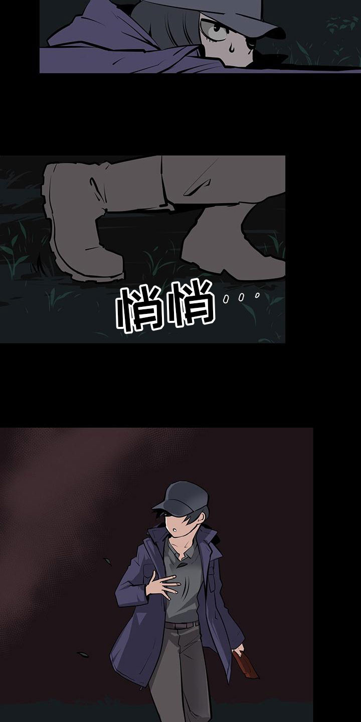 第2章：窗外有人10