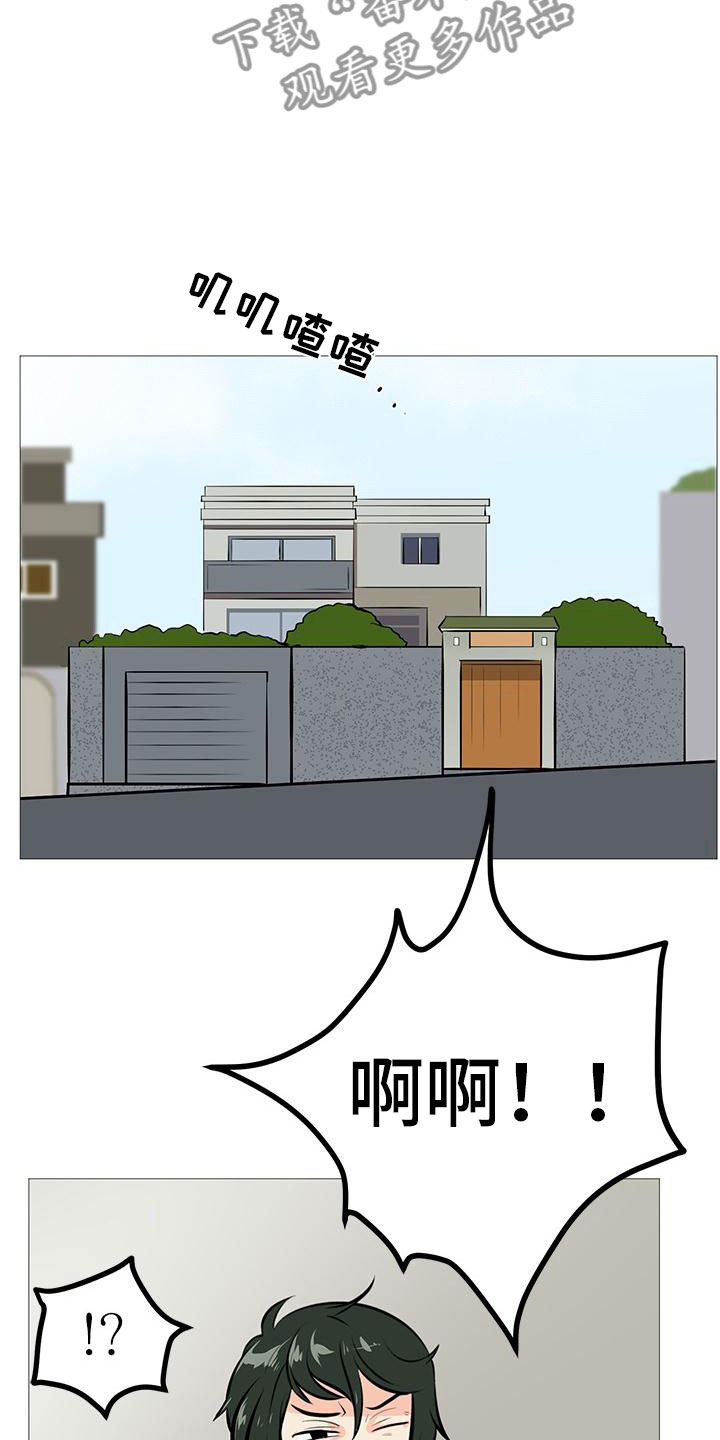 第11章：梅开二度3