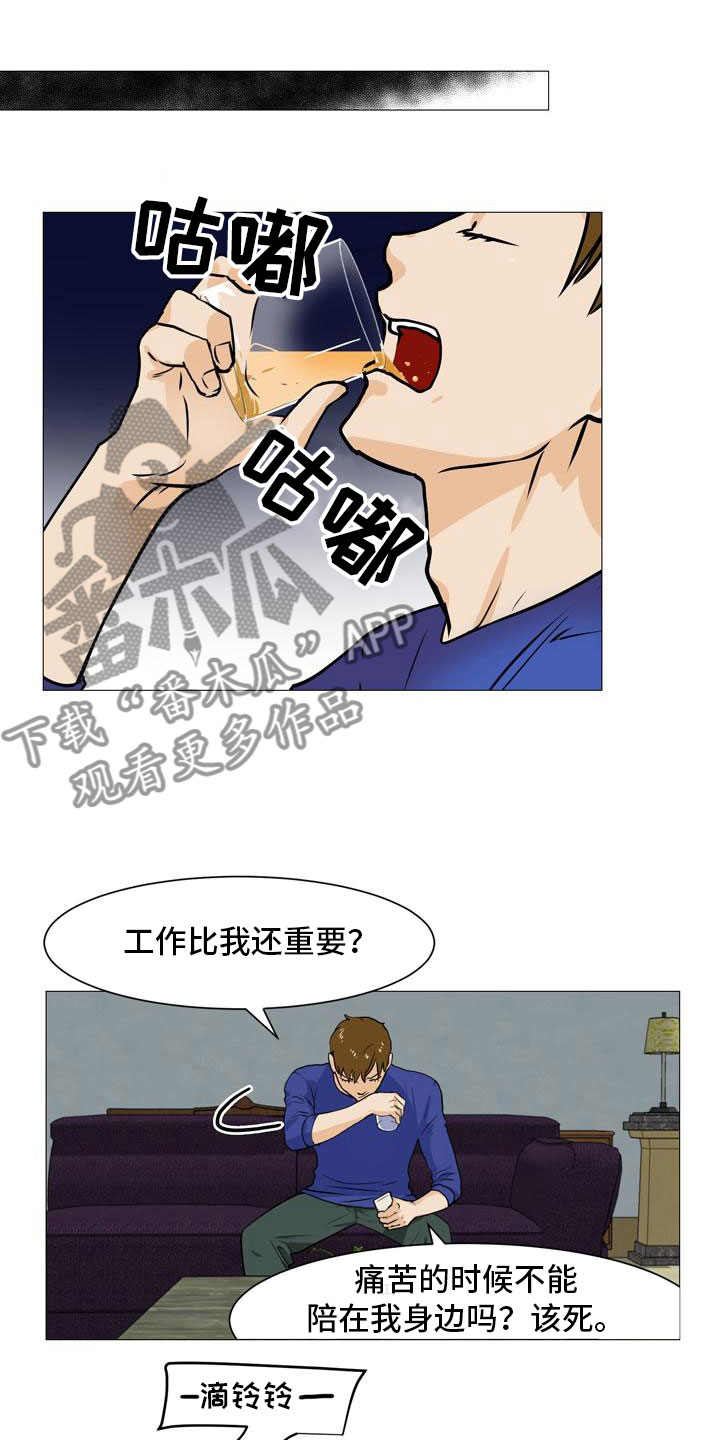 第43章：阴差阳错0