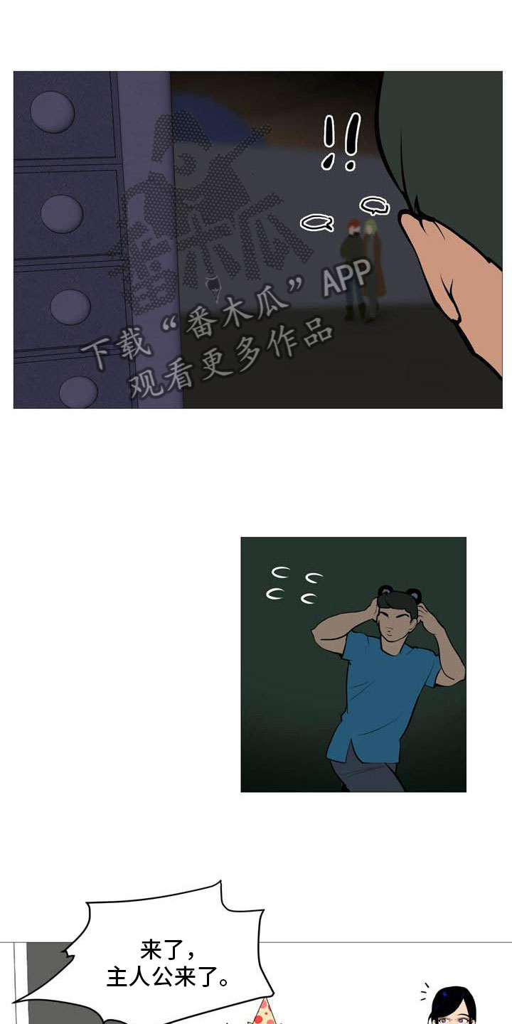 第18章：欢迎入住14