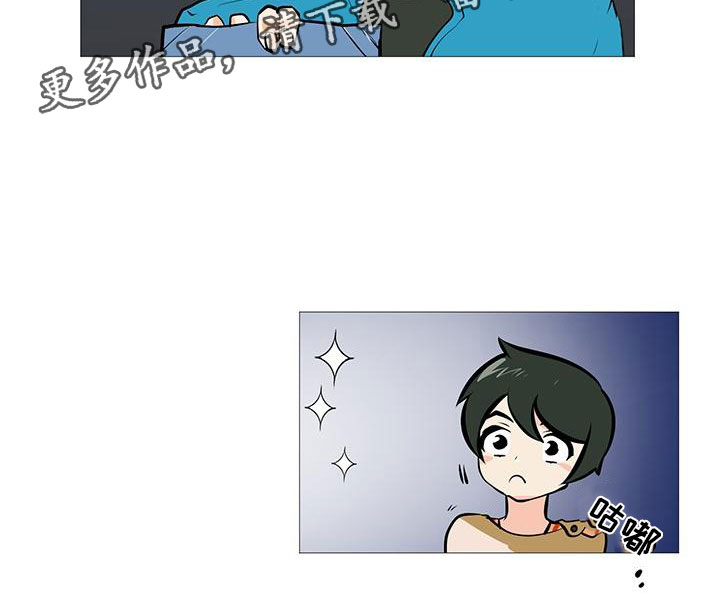 第14章：流落街头18