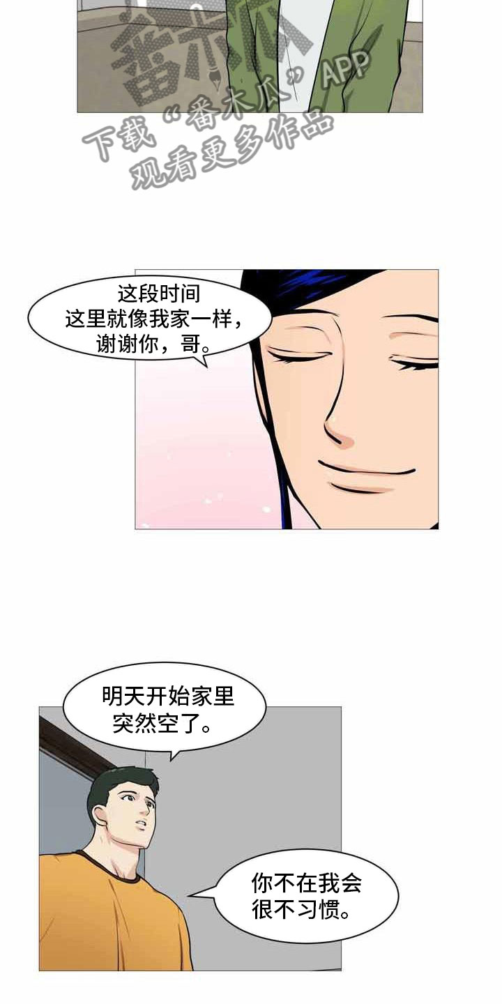第32章：伤心告别7