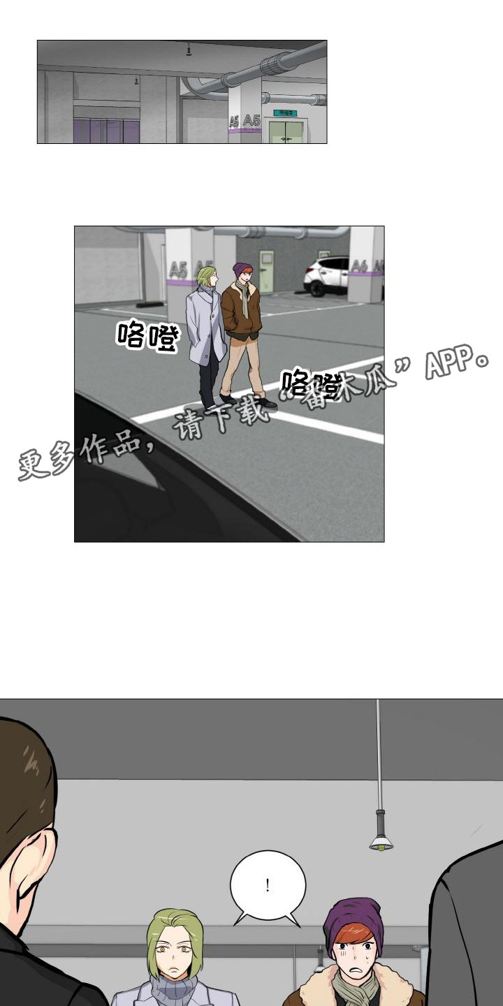 第41章：家庭争端0