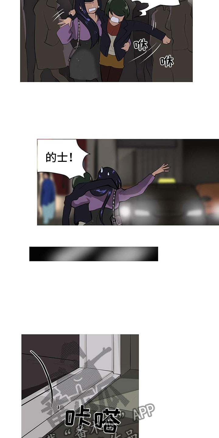 第7章：酒后错误6
