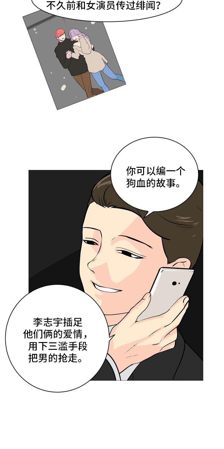第35章：开始行动10