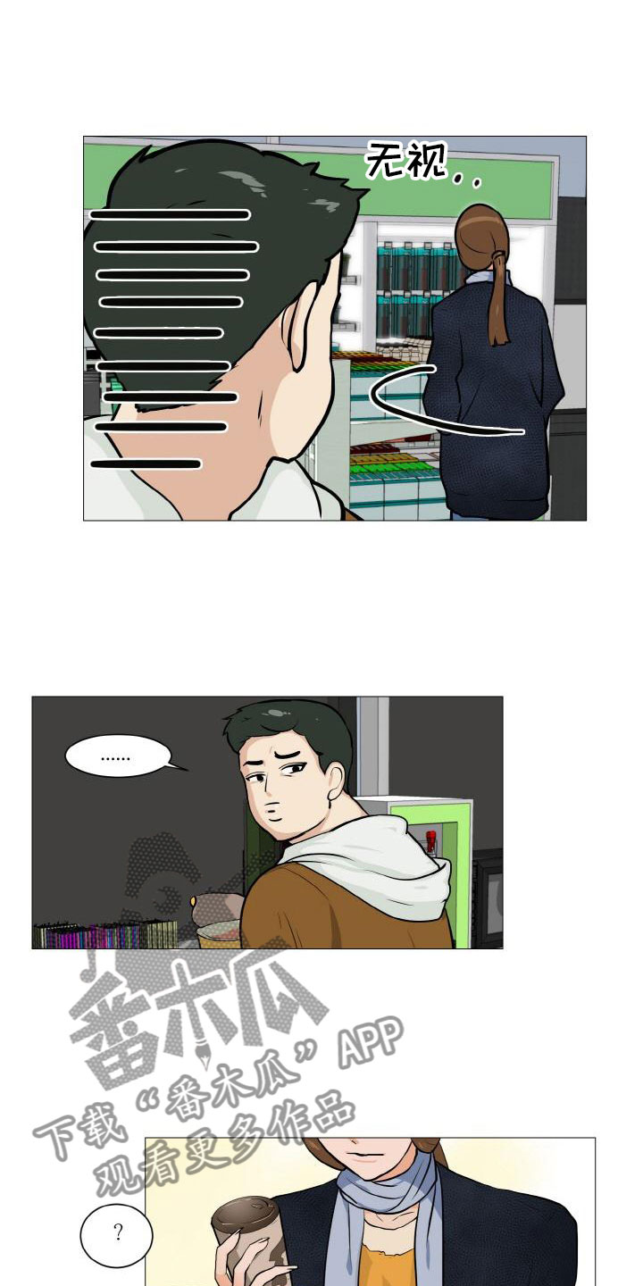 第42章：意外戳破6
