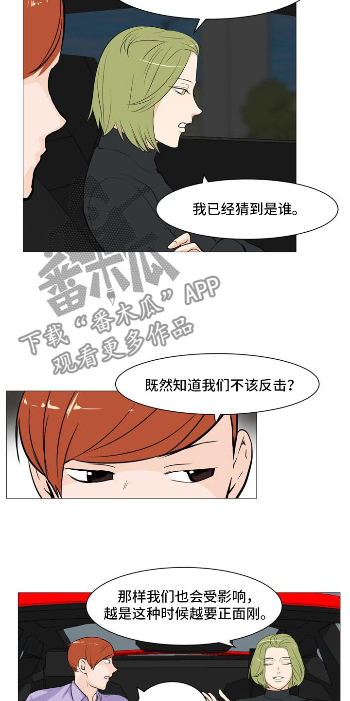 第37章：形势巨变14