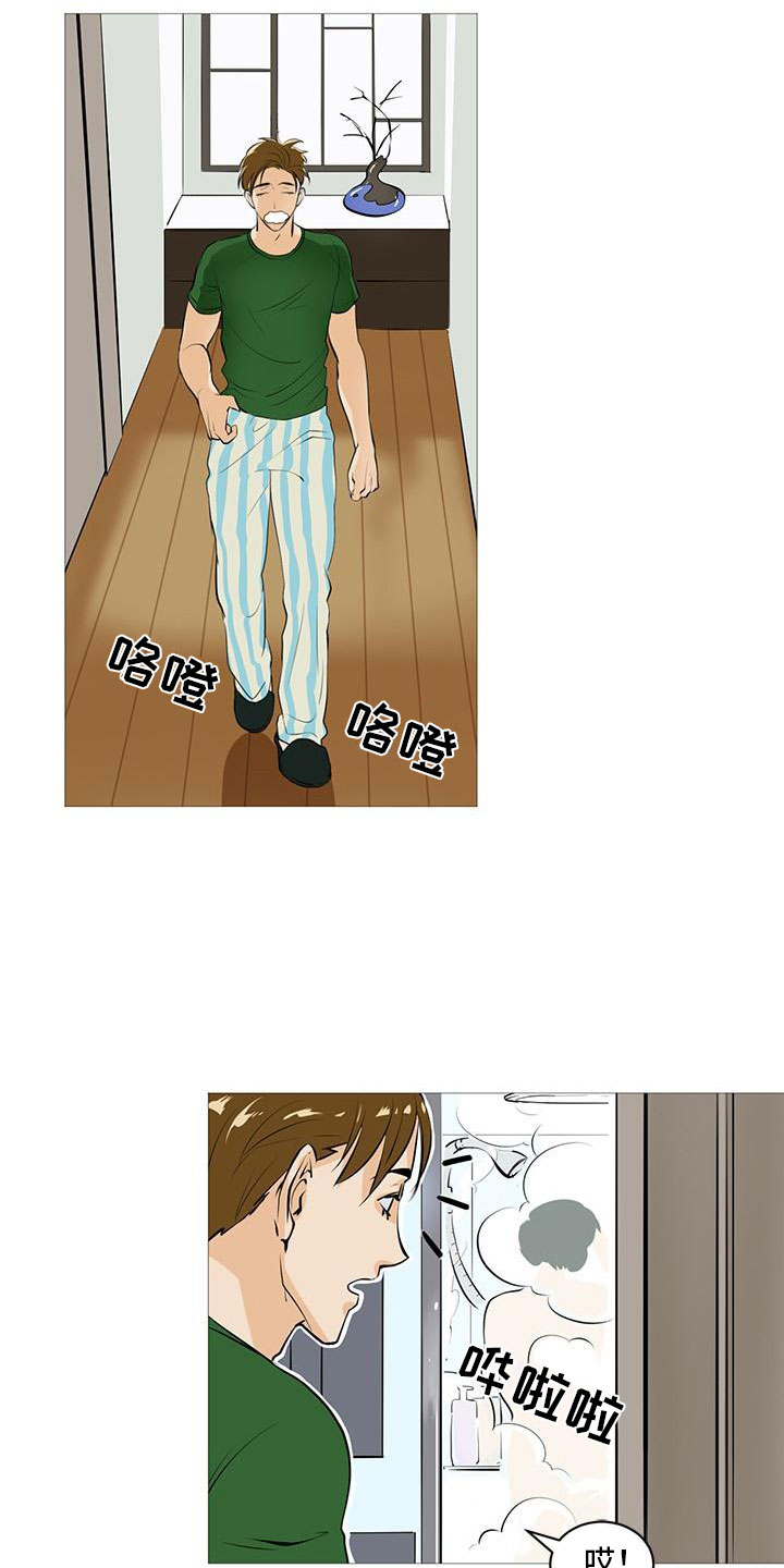 第2章：窗外有人14