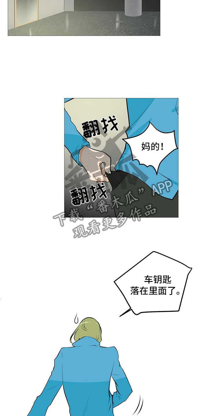 第14章：流落街头7